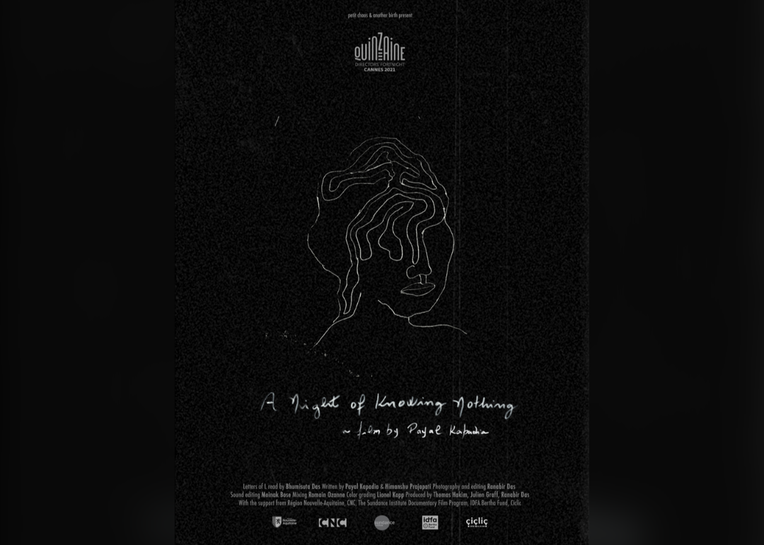 Promotional poster from the film ‘A Night of Knowing Nothing’.