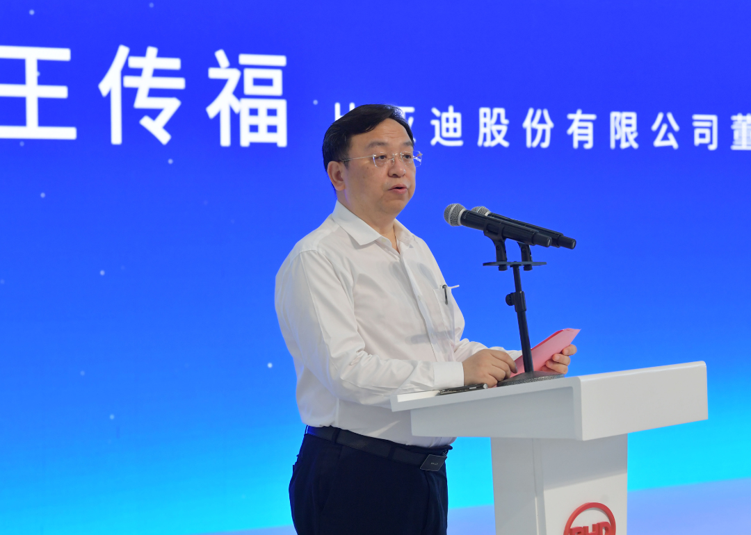 Wang Chuanfu delivers a speech.