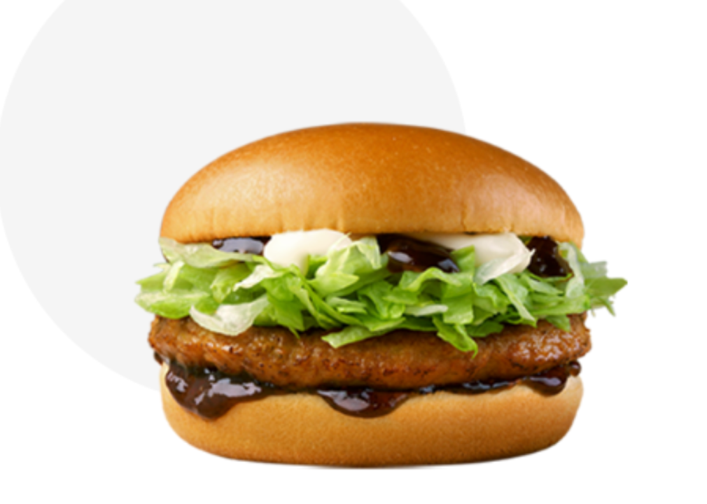 Bulgogi Burger