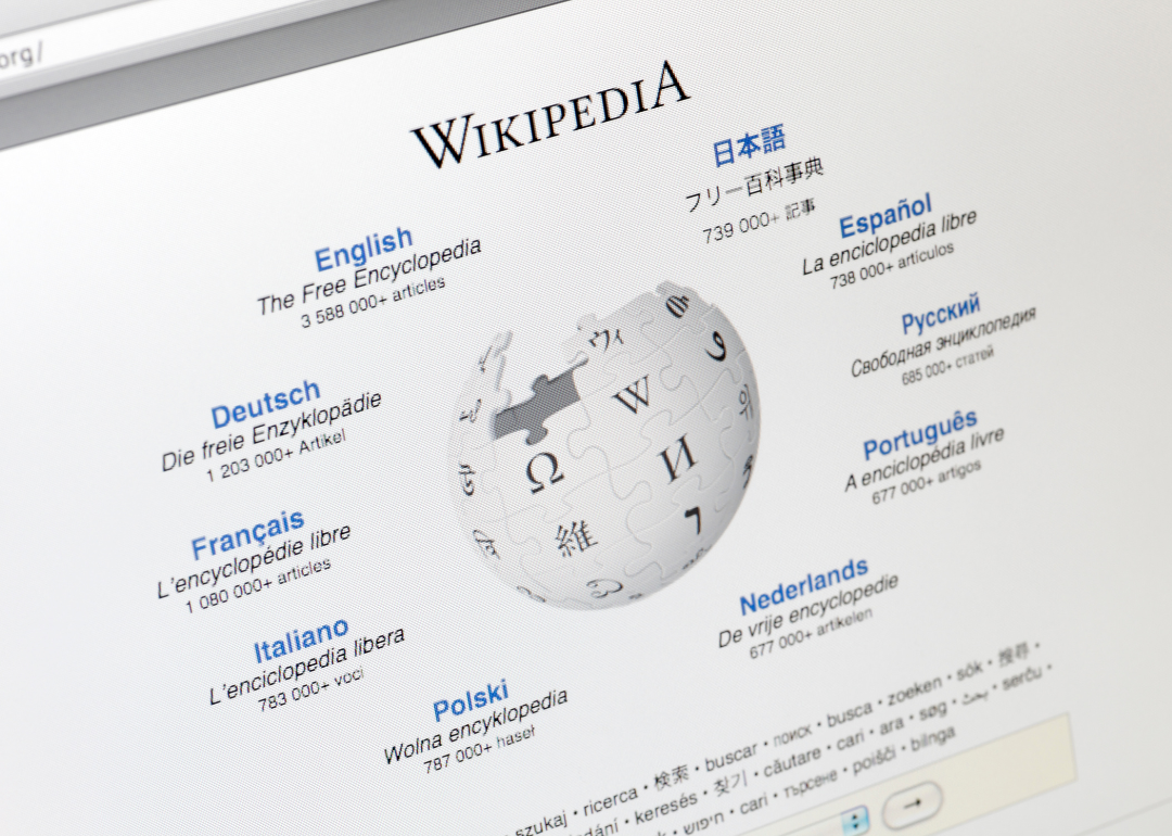 The home page of Wikipedia.