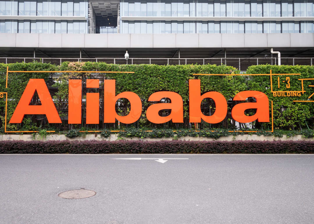 The Alibaba Group location in Hangzhou.