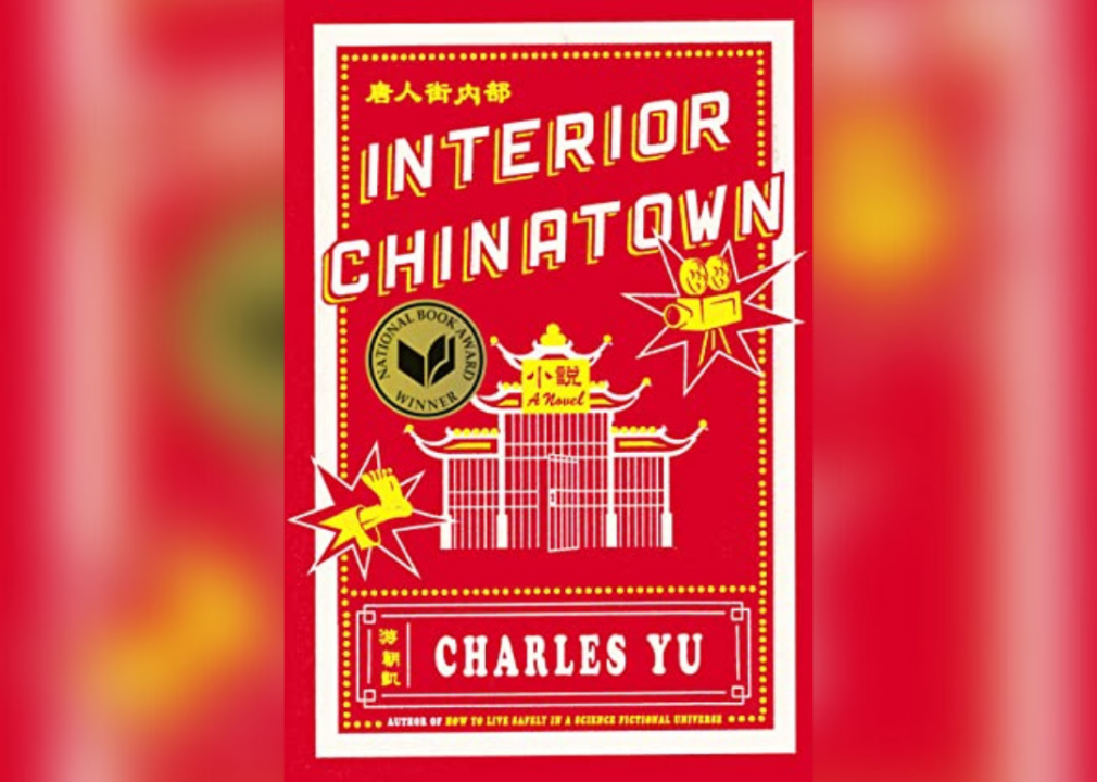 Red book cover with Chinese architectural outline and writing in yellow.