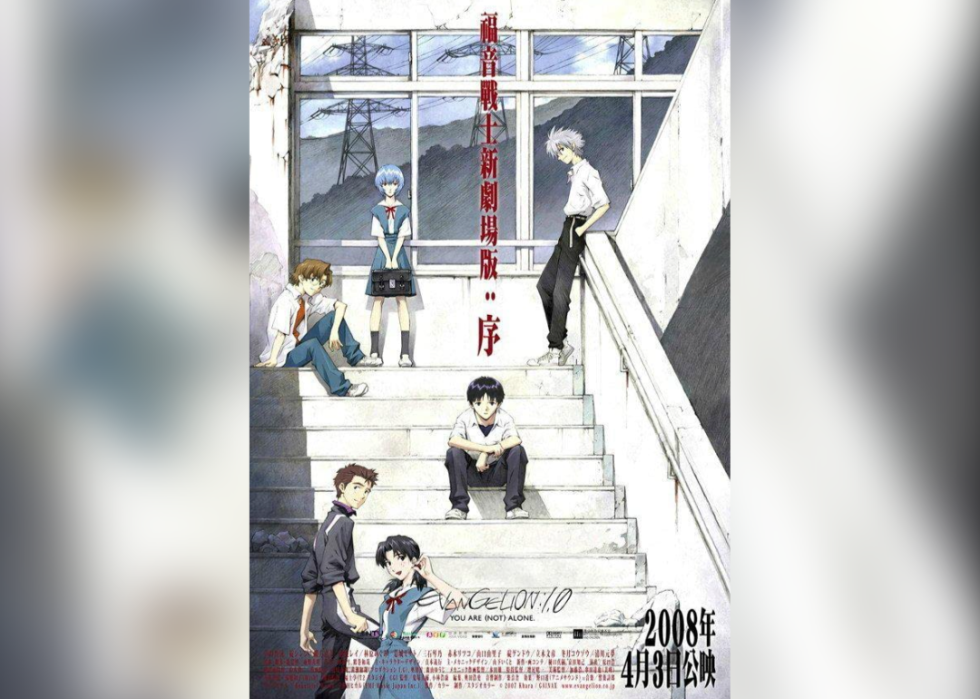 Promotional still for ‘Evangelion: 1.0 You Are (Not) Alone’