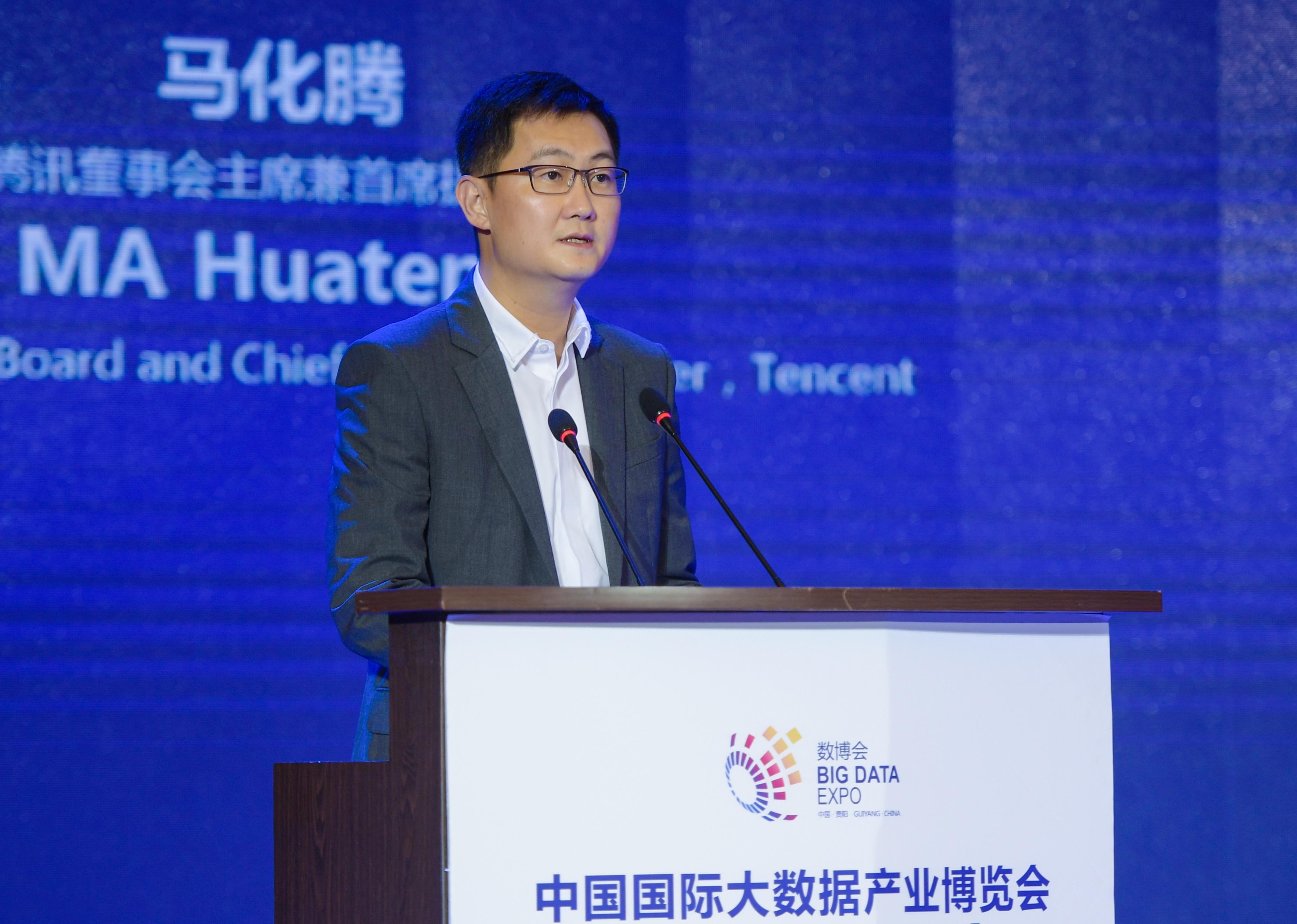 Ma Huateng speaks at event.